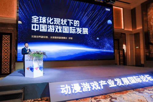 動漫游戲產業全球化浪潮下的融合、變革與數字化基建