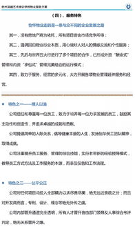 后勤篇——締造美術(shù)教育新典范 全國(guó)首家專業(yè)物業(yè)公司入駐管理的美術(shù)培訓(xùn)學(xué)校