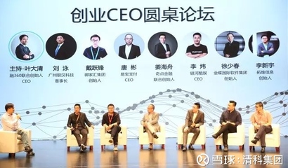 岳麓峰會圓滿落幕，致敬從不缺席的創投湘軍——奇點新宇
