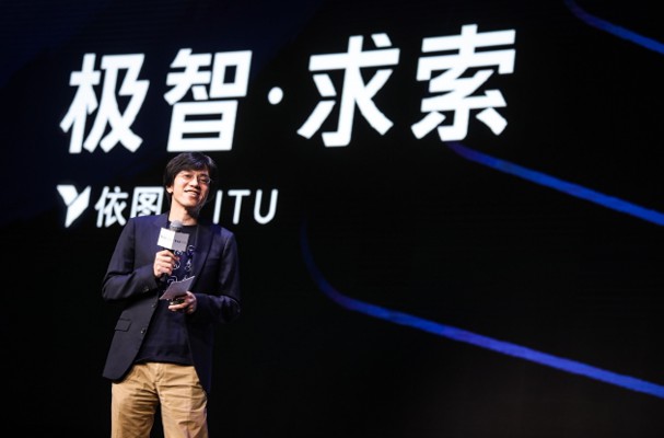 依圖科技發布首款云端AI芯片 強勢對標英偉達，奇點新宇',